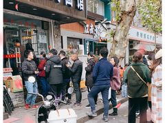 -无名氏面馆(邮电路店)