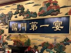 -无名居(西直门总店)