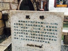 -周庄古镇景区-双桥