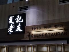 -南宁东站
