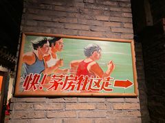 -和平菓局(王府井店)