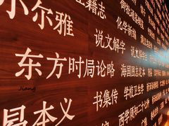 -张之洞与武汉博物馆