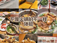 -堂客老火锅(欣阳广场总店)