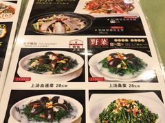 菜单-喜运来酒楼(江南大道店)