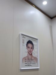 -东莞西妃整形美容医院