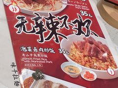 -味千拉面(和平大道奥山世纪城店)