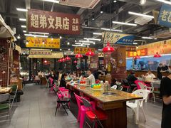 大堂-三肥两瘦烤肉(鹿城店)