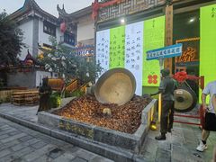 -巴人堂(女儿城店)