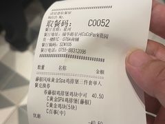 -肯德基(星河店)