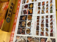 -叁宝烤肉• 西安烧烤(凤城十二路店)