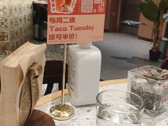 -墨纪Mojí墨西哥餐厅(官舍店)