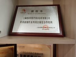 -铂诗玥医美