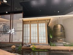 -上井料理黑金店(IFS国金中心店)