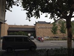 iphone_upload_pic-苏州吴宫泛太平洋酒店