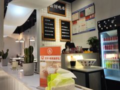 -友达面馆(广州总店)