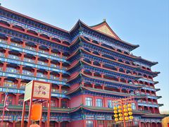 -大明幻境第一城