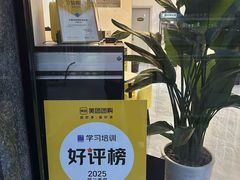 -大象音乐·吉他·架子鼓·声乐(双井店)