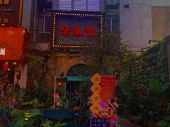 门面-老表记广西宵夜螺蛳鸭脚煲(西大店)
