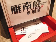 -湘满甲·黄焖甲鱼创始者·湘菜·鲁菜(潘家园店)