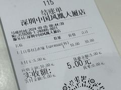 -Manner Coffee(中国凤凰大厦店)