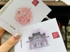 -兴教寺