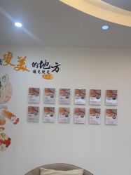 -彼家美创·量肤定制修护管理