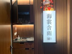 -松鹤楼·非遗·苏帮菜(融科店)