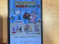 -寿司郎(皇庭广场店)