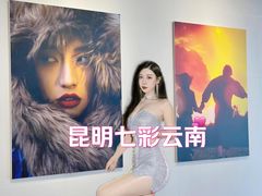 -七彩云南第壹城