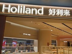 -好利来(上海长宁龙之梦店)