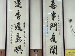 -喜莲咖啡
