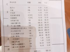 -上海人家花樣年华(中山公园店)
