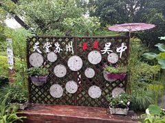 -东山雕花楼