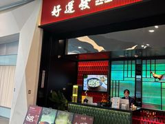 -上海来福士广场