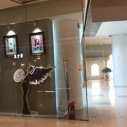 -星光贝贝(万达店)