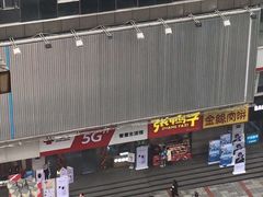 -台湾小竹(华宇广场店)