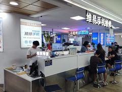 -好匯修手机电脑维修(百脑汇店)