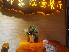 -印象江南(东栅店)
