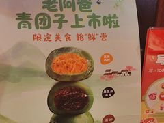 -老阿爸鲜鱼土菜(园区永旺店)