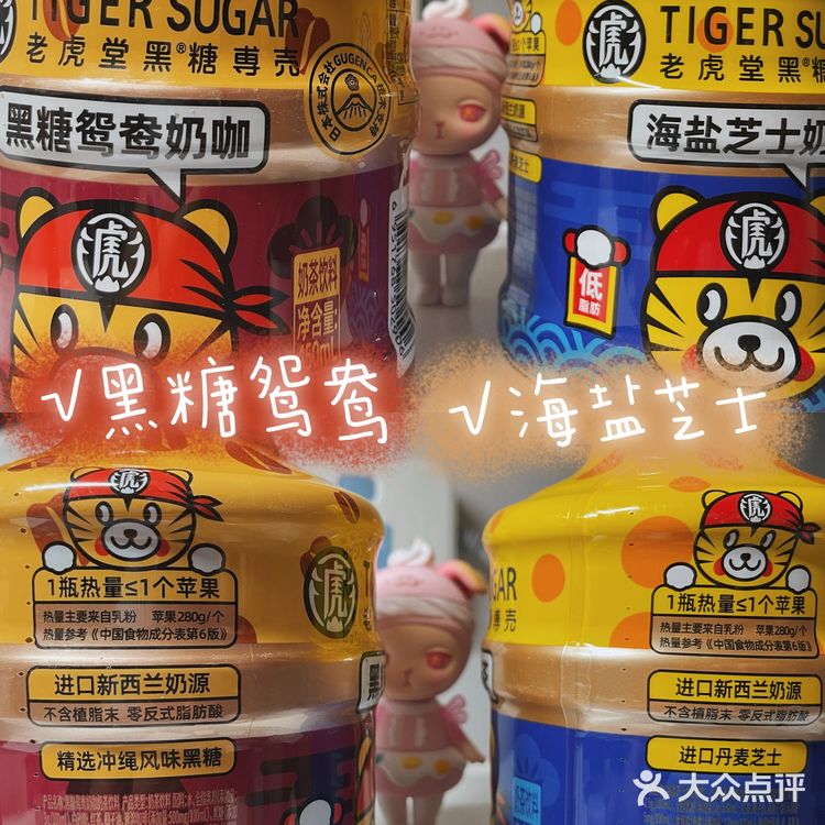 囤点奶茶🧋过夏天吧🔆