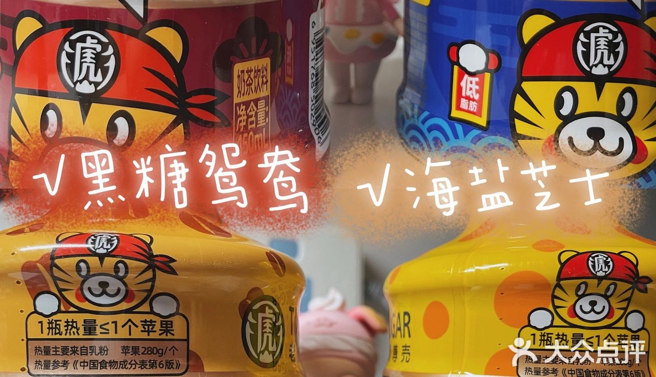 囤点奶茶🧋过夏天吧🔆