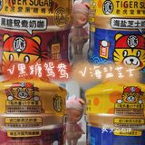 囤点奶茶🧋过夏天吧🔆
