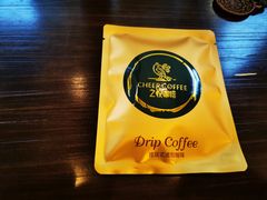 -之悦咖啡馆(新星宇·之洲店)