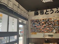 -藤原肠粉店