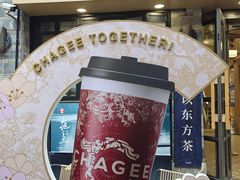 -霸王茶姬(南强街店)