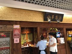 -小吊梨汤·北京菜·烤鸭(鸟巢店)