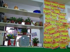 -做了不起的80后