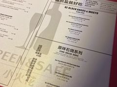 菜单-小火花·干式熟成牛排馆Spark SteakHouse(剑桥郡店)