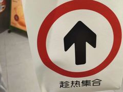 -HOT CRUSH趁热集合·现烤面包(上海环球港店)