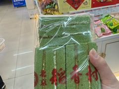 -北京稻香村(文化东路店)